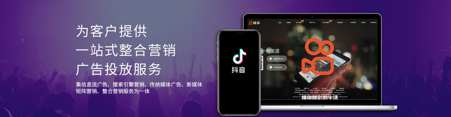 圣安多尼堂百度推广托管