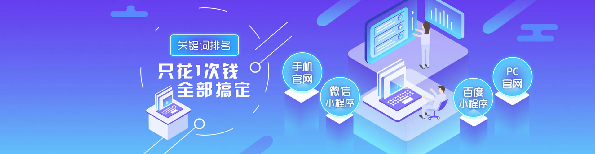 圣安多尼堂信息流代运营