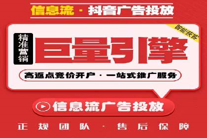 竞价推广开户费用揭秘：案例对比选性价比高
